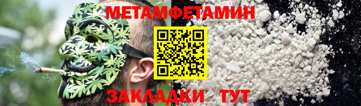 Сафоново  Амфетамин  АМФ  Амфетамин Розовый  Вход с VPN 