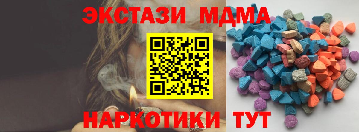 Ecstasy Punisher  ЭКСТАЗИ DUBAI  Вход с VPN  Сафоново 