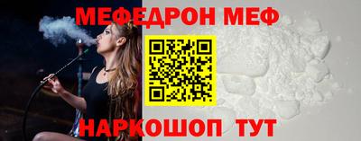 MESCALINE Новозыбков
