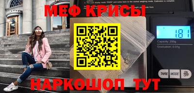 соль ск Новокубанск