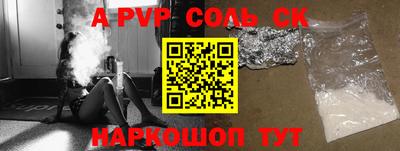 MESCALINE Новозыбков