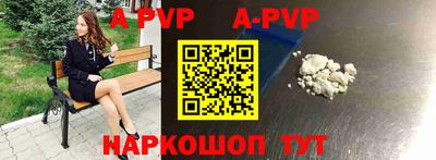 кристаллы Новодвинск