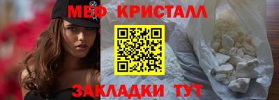 соль ск Новокубанск