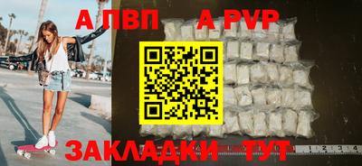 соль ск Новокубанск