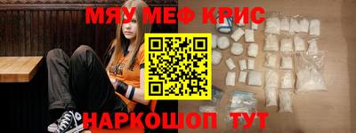 MESCALINE Новозыбков