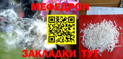 MESCALINE Новозыбков