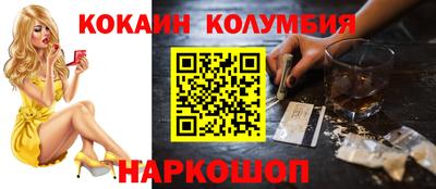соль ск Новокубанск