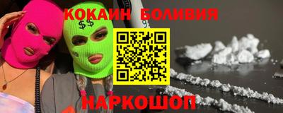 кристаллы Новодвинск