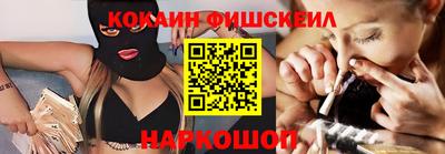 MESCALINE Новозыбков