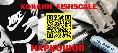 кристаллы Новодвинск