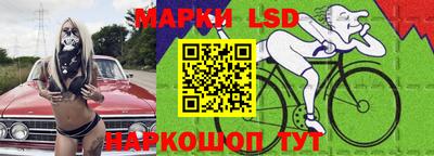 кристаллы Новодвинск