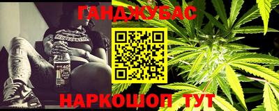 кристаллы Новодвинск