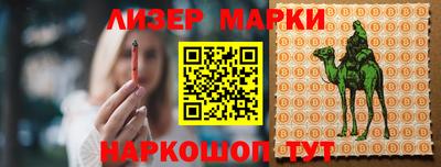 кристаллы Новодвинск