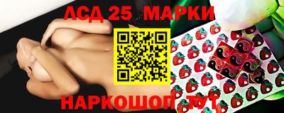 соль ск Новокубанск