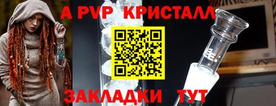 соль ск Новокубанск