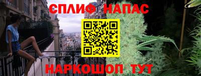 кристаллы Новодвинск