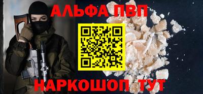 кристаллы Новодвинск