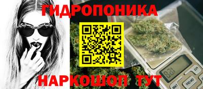 MESCALINE Новозыбков
