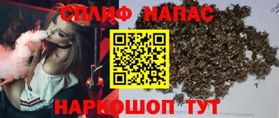 кристаллы Новодвинск
