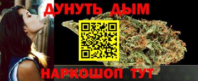 MESCALINE Новозыбков