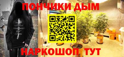 соль ск Новокубанск