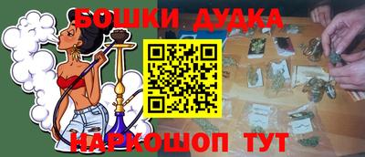 MESCALINE Новозыбков
