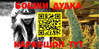 кристаллы Новодвинск