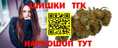 соль ск Новокубанск