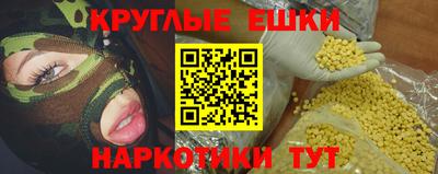 MESCALINE Новозыбков