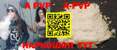 соль ск Новокубанск