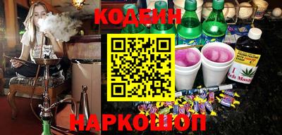 MESCALINE Новозыбков