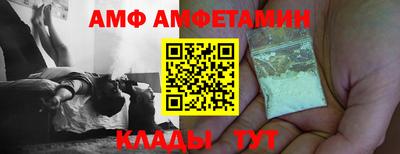 кристаллы Новодвинск