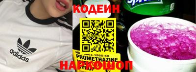 MESCALINE Новозыбков