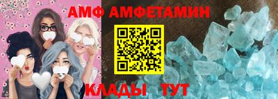 соль ск Новокубанск