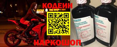 кристаллы Новодвинск