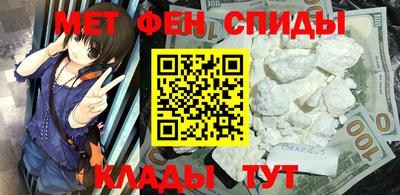 кристаллы Новодвинск