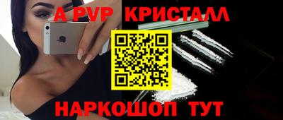 MESCALINE Новозыбков