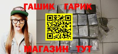 соль ск Новокубанск