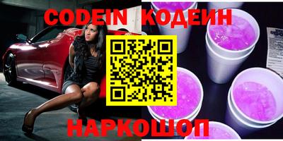 MESCALINE Новозыбков