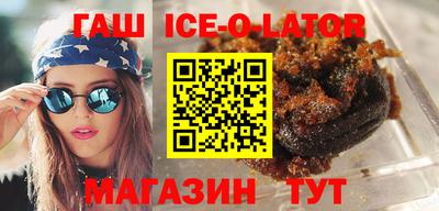соль ск Новокубанск