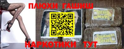 кристаллы Новодвинск