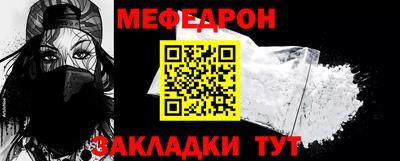 соль ск Новокубанск