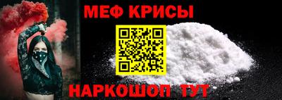 кристаллы Новодвинск