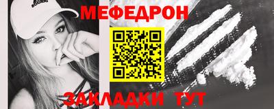 соль ск Новокубанск