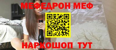 соль ск Новокубанск