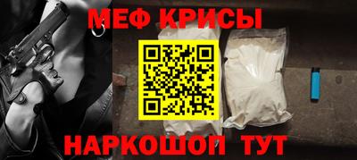 кристаллы Новодвинск