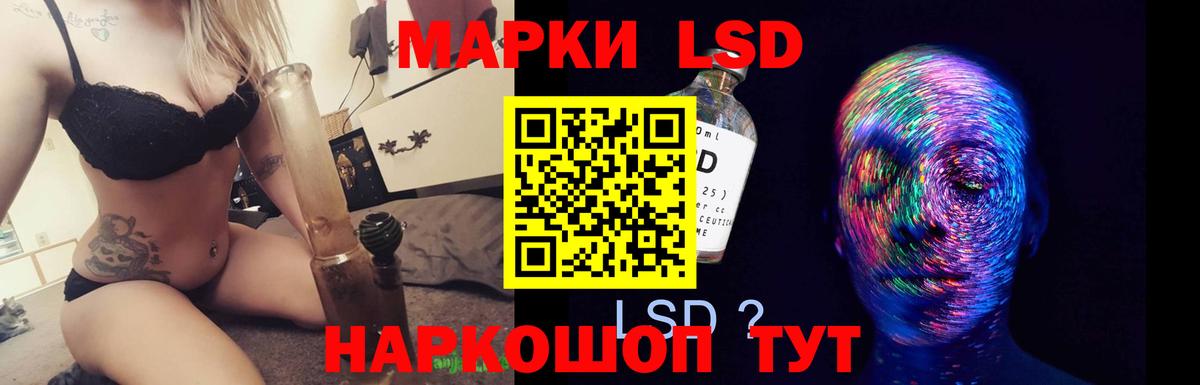 Лсд 25 экстази ecstasy  ЛСД экстази ecstasy  МЕГА онион  Сафоново  Вход с VPN 