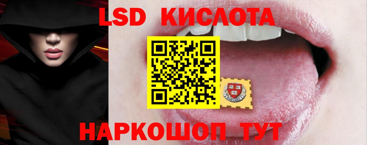 ЛСД экстази ecstasy Сафоново